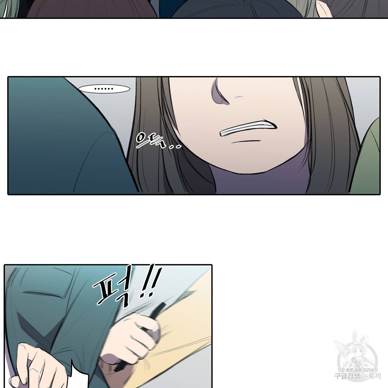 거짓말쟁이 연인 2화 10