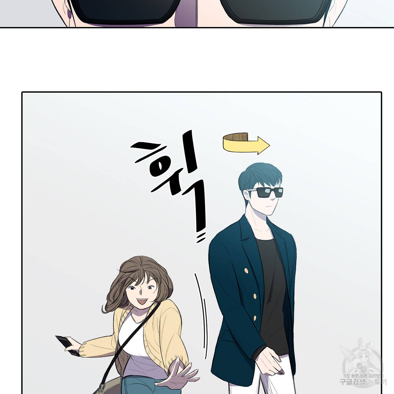 거짓말쟁이 연인 2화 16