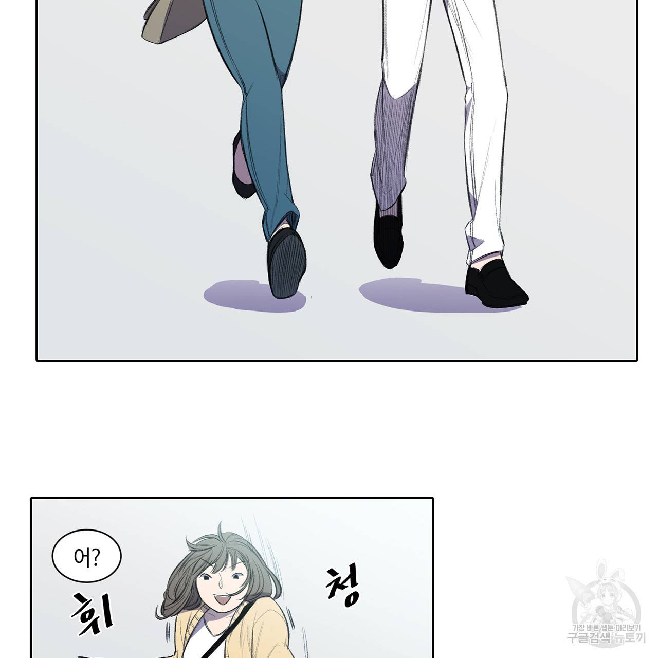 거짓말쟁이 연인 2화 17
