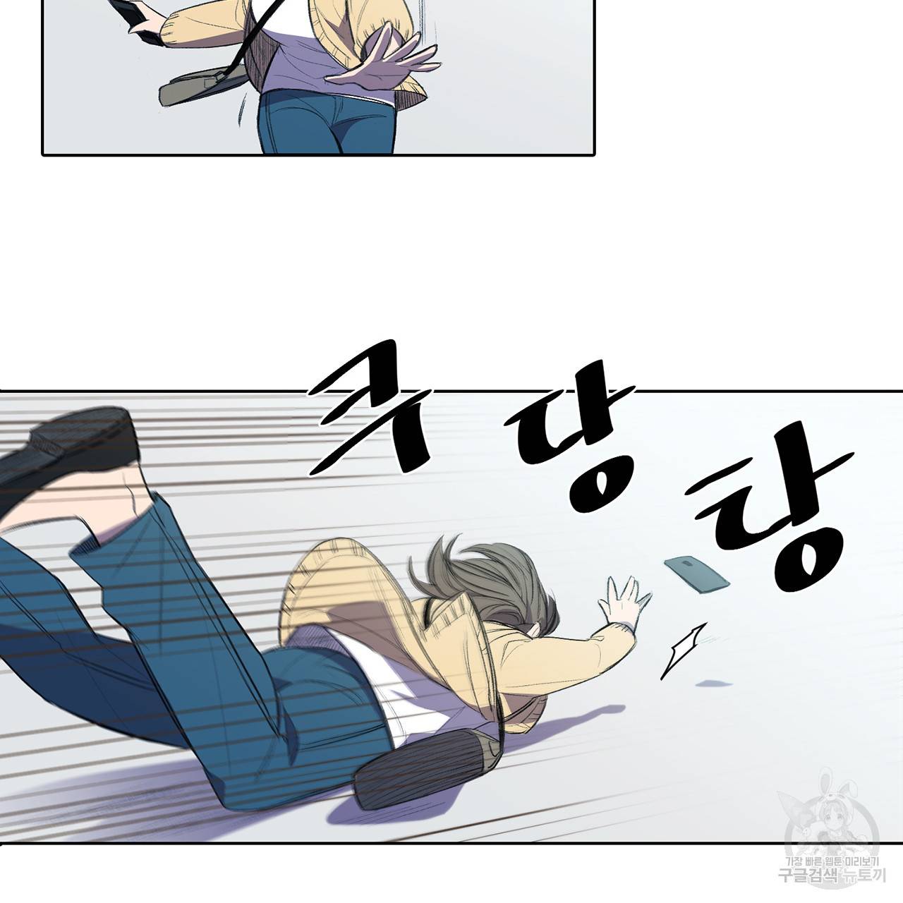 거짓말쟁이 연인 2화 18