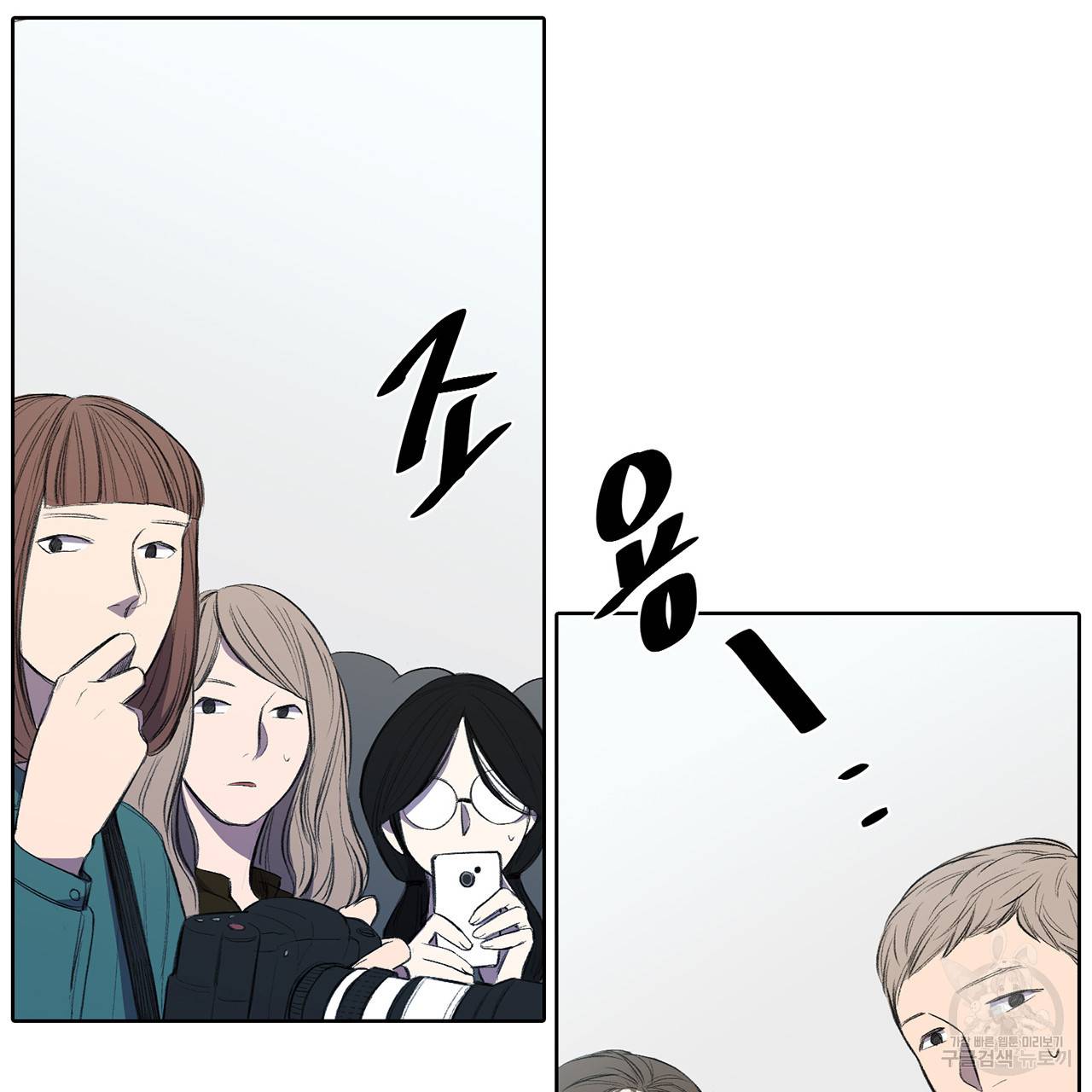 거짓말쟁이 연인 2화 20