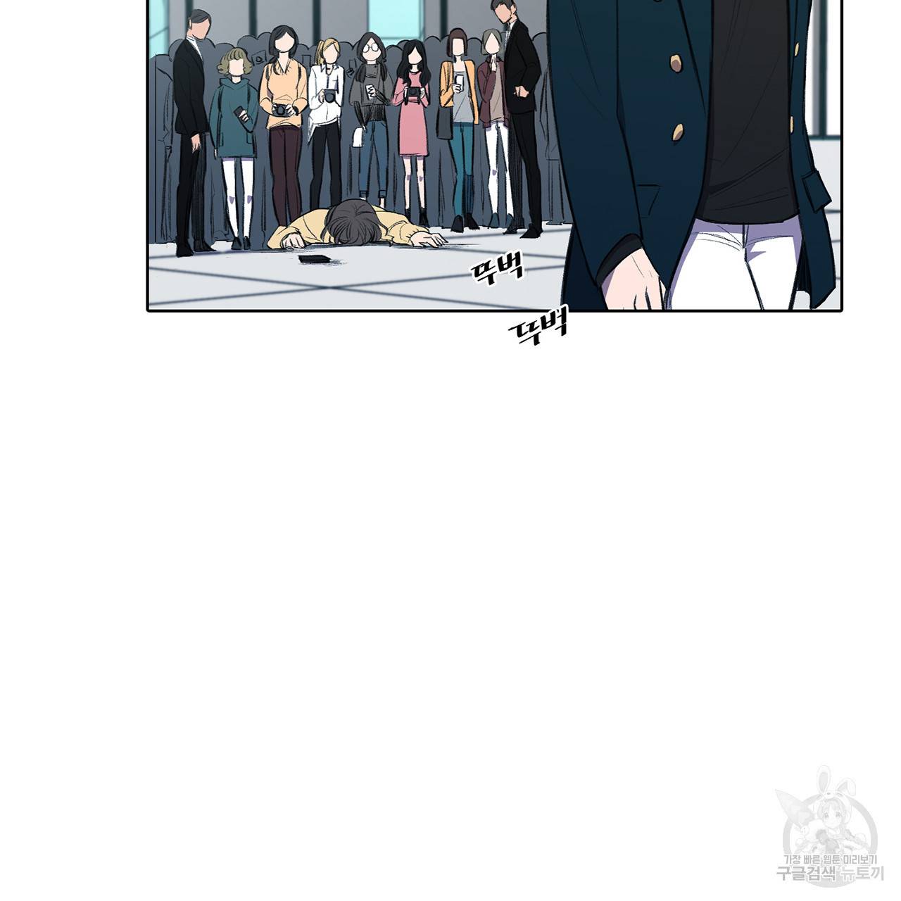 거짓말쟁이 연인 2화 24
