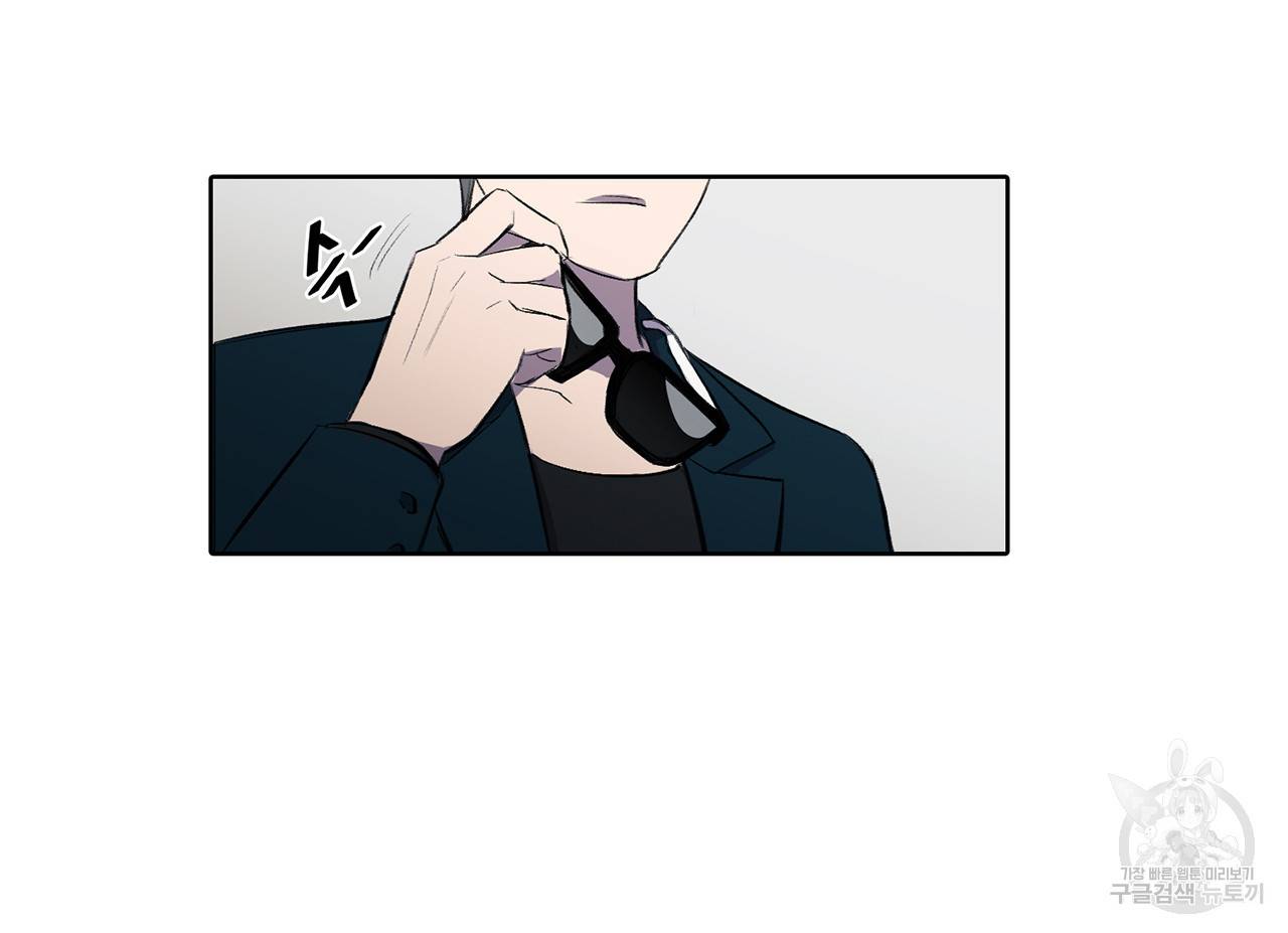 거짓말쟁이 연인 2화 26