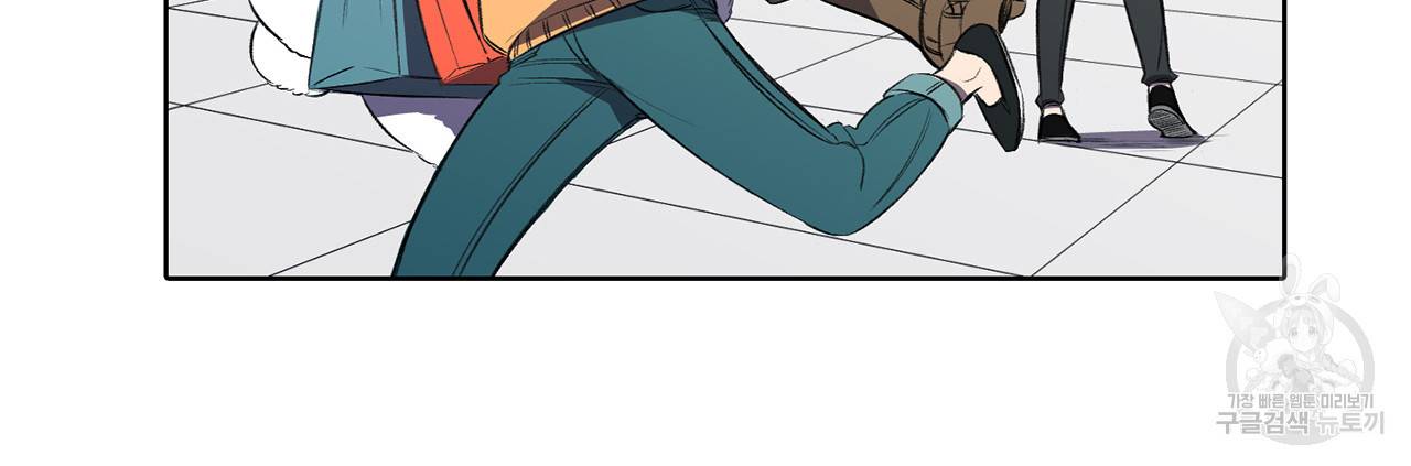 거짓말쟁이 연인 2화 46