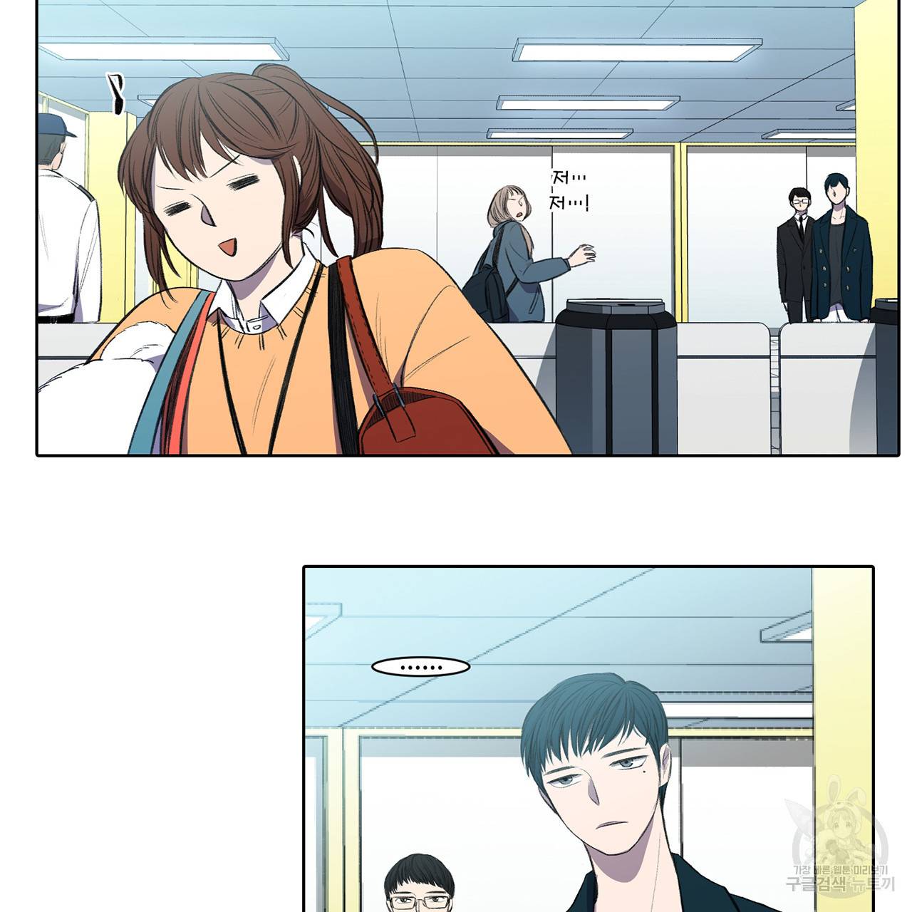 거짓말쟁이 연인 2화 48