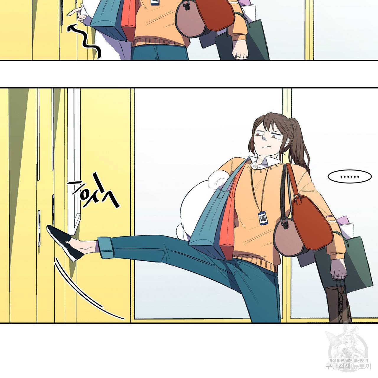 거짓말쟁이 연인 2화 53
