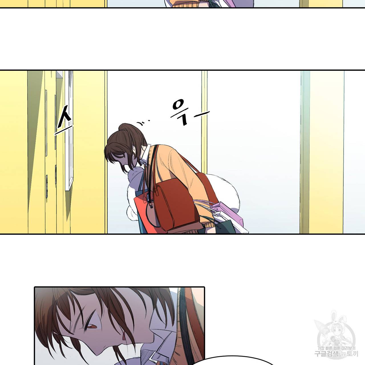 거짓말쟁이 연인 2화 55