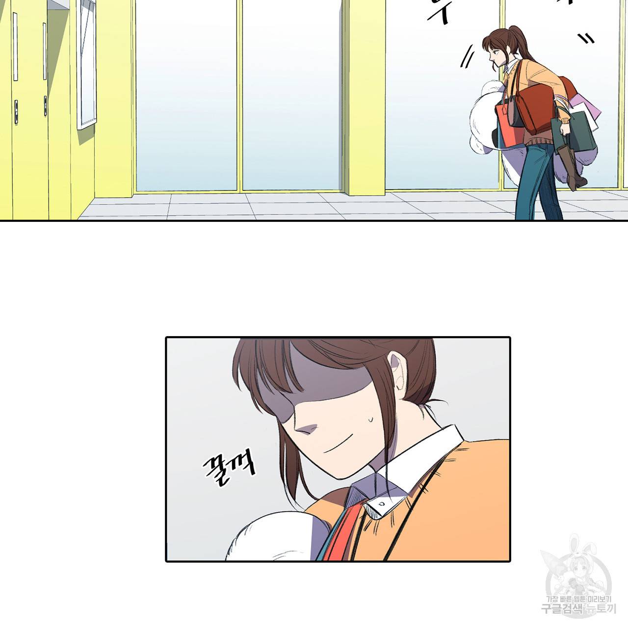 거짓말쟁이 연인 2화 59
