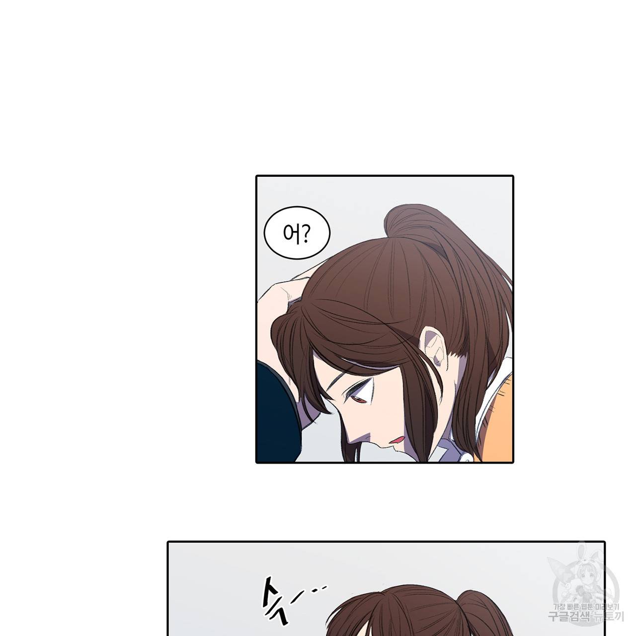 거짓말쟁이 연인 2화 62