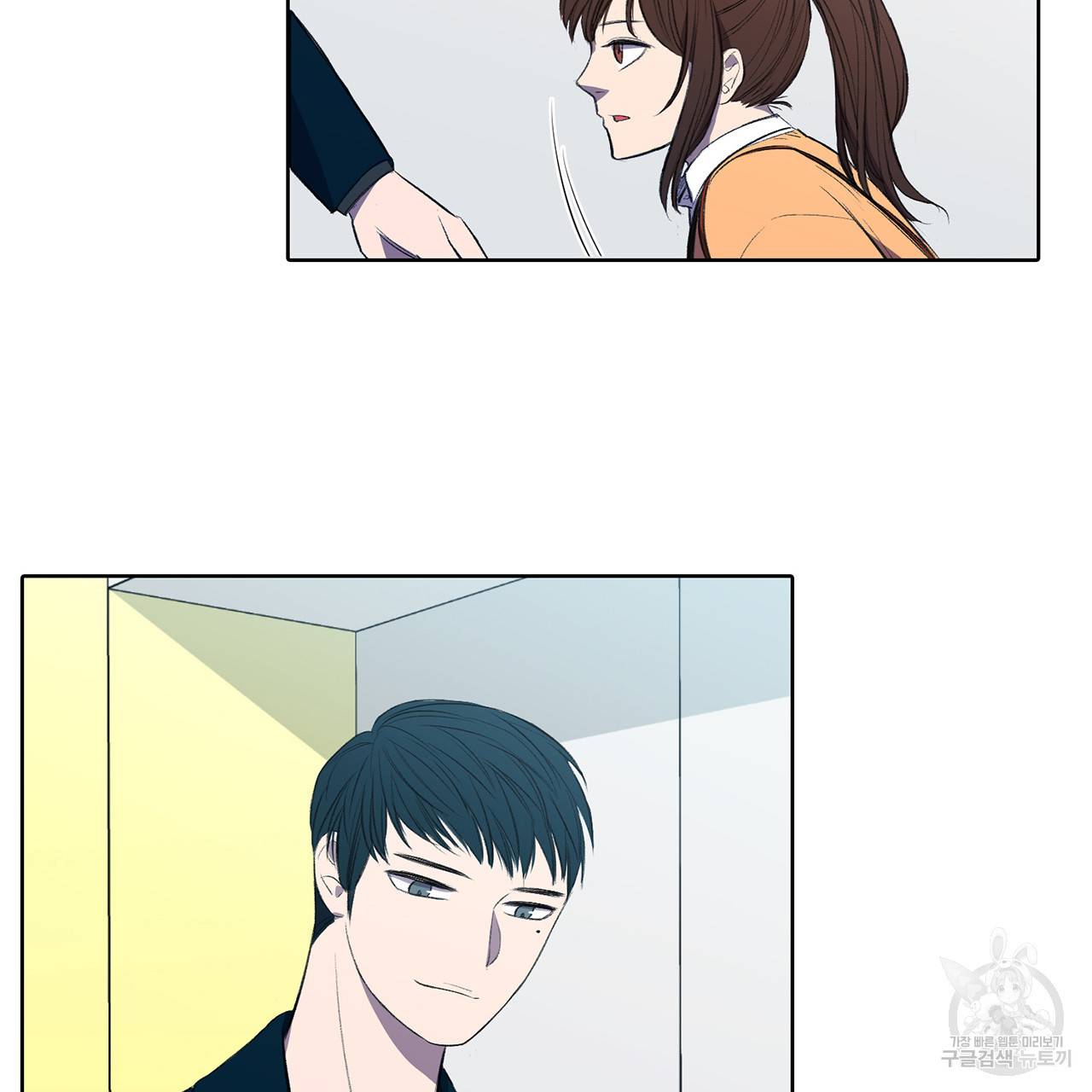 거짓말쟁이 연인 2화 63