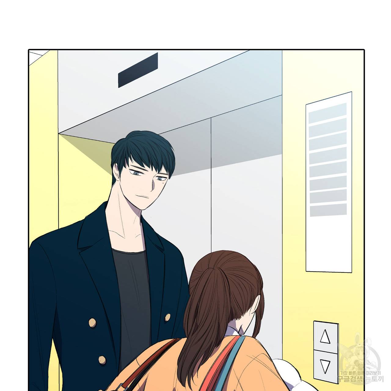 거짓말쟁이 연인 2화 65