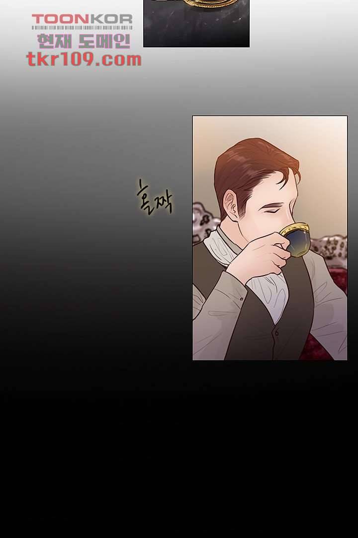 초상화 30화 4