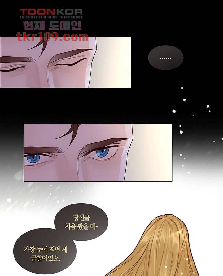 초상화 30화 7