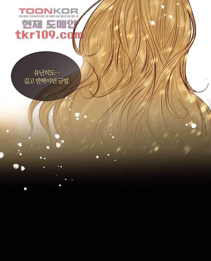 초상화 30화 8