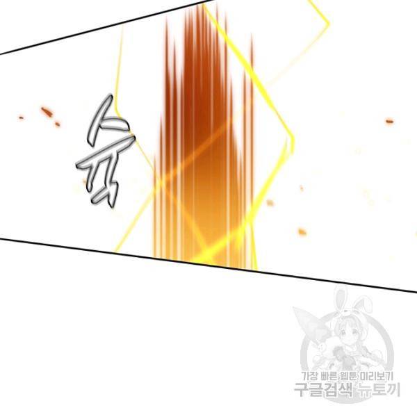 로벨  142화 22