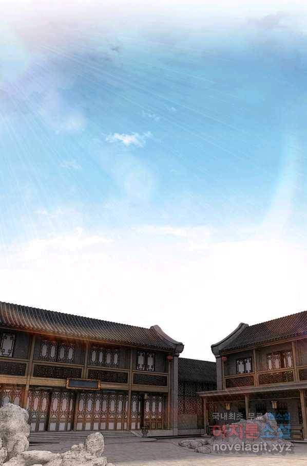 빌런으로 이직하다 132화 34