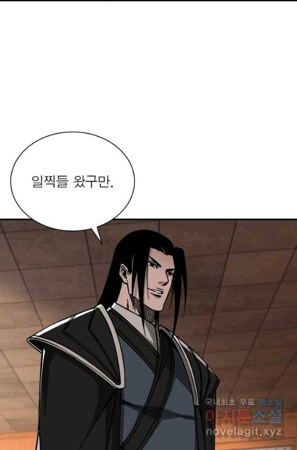 빌런으로 이직하다 132화 47