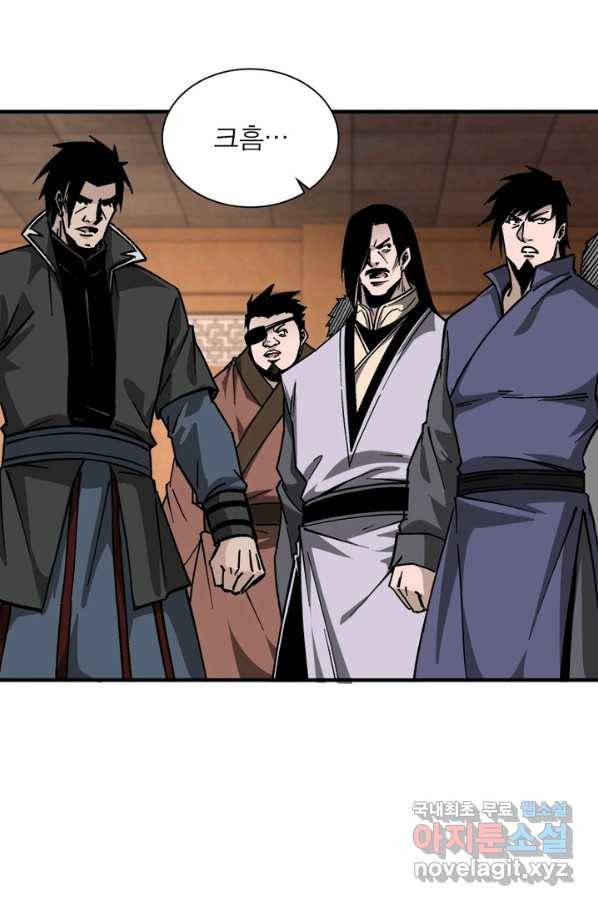 빌런으로 이직하다 132화 54