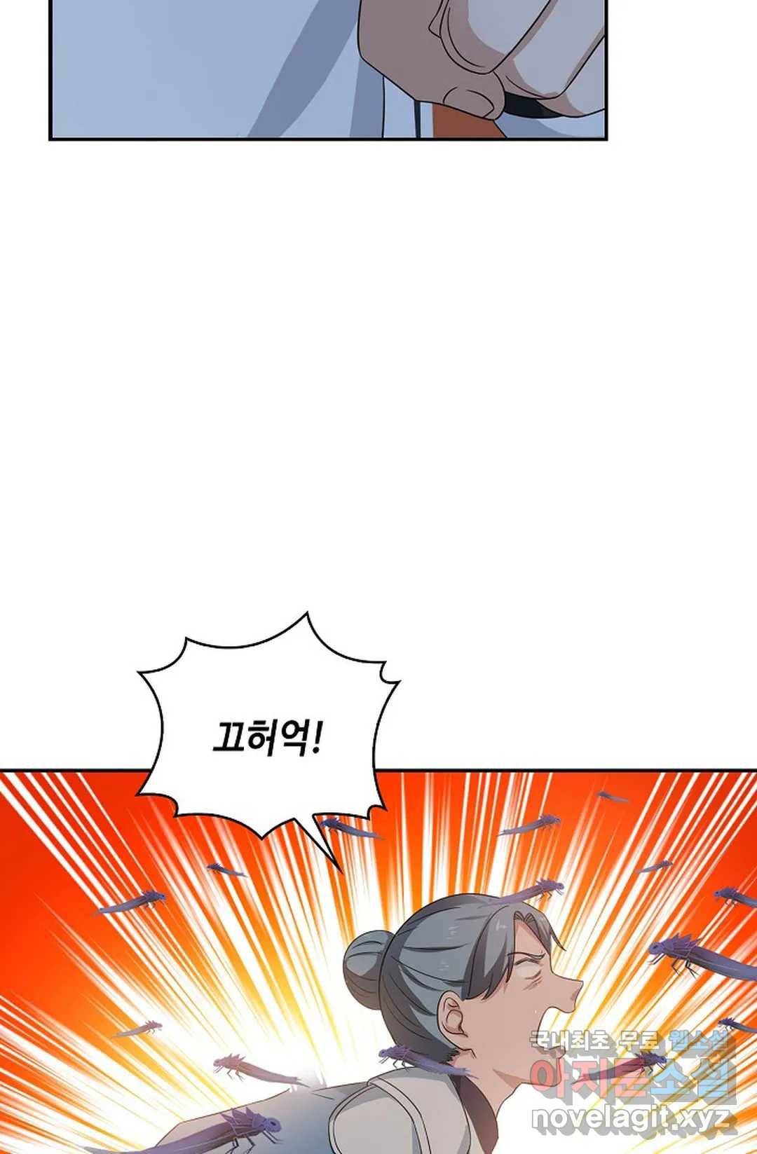 무련전봉 603화 14