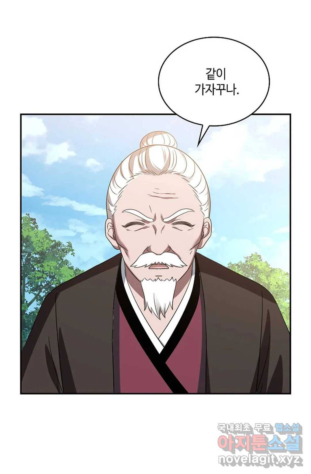 무련전봉 603화 18