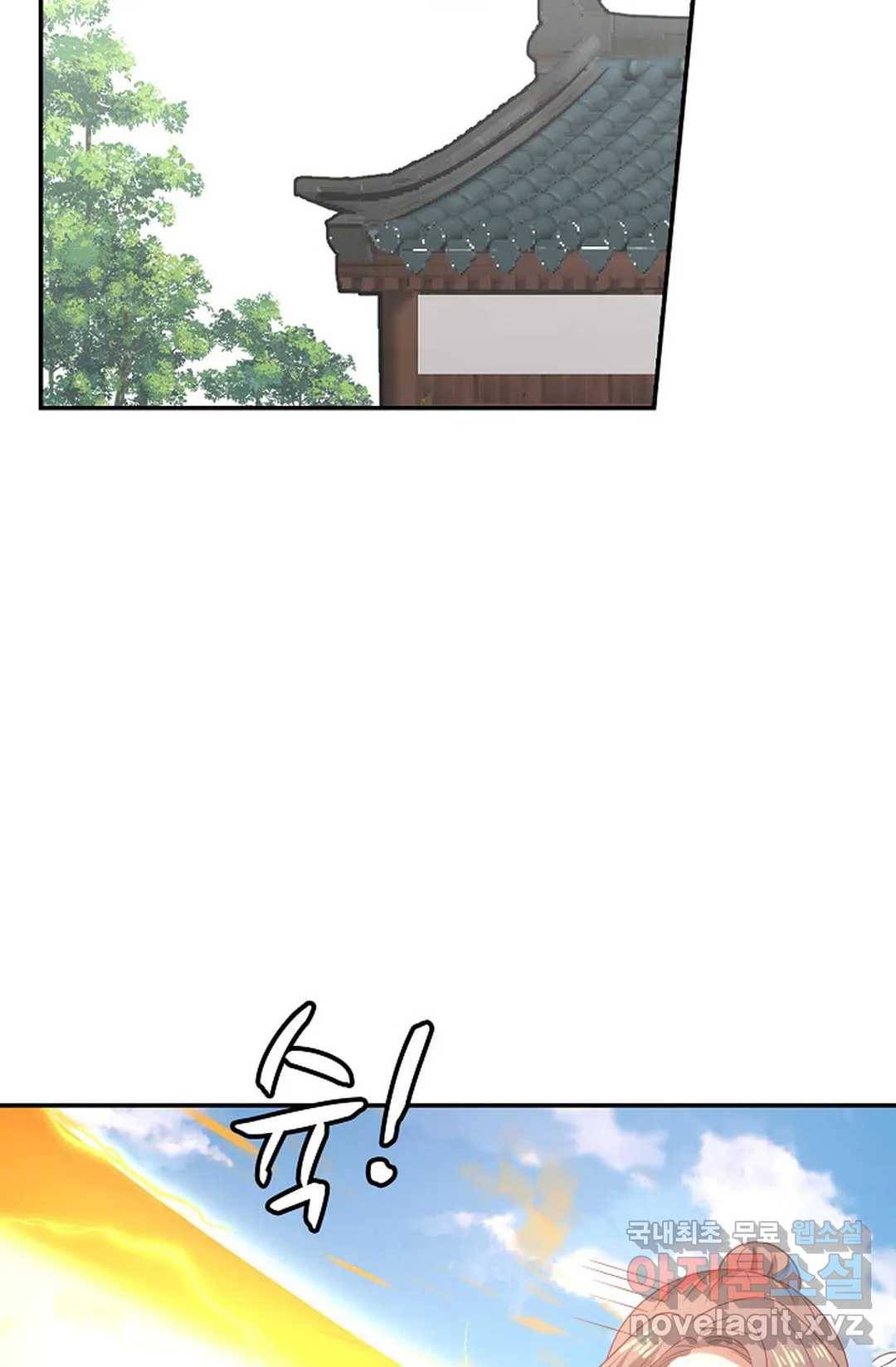 무련전봉 603화 22