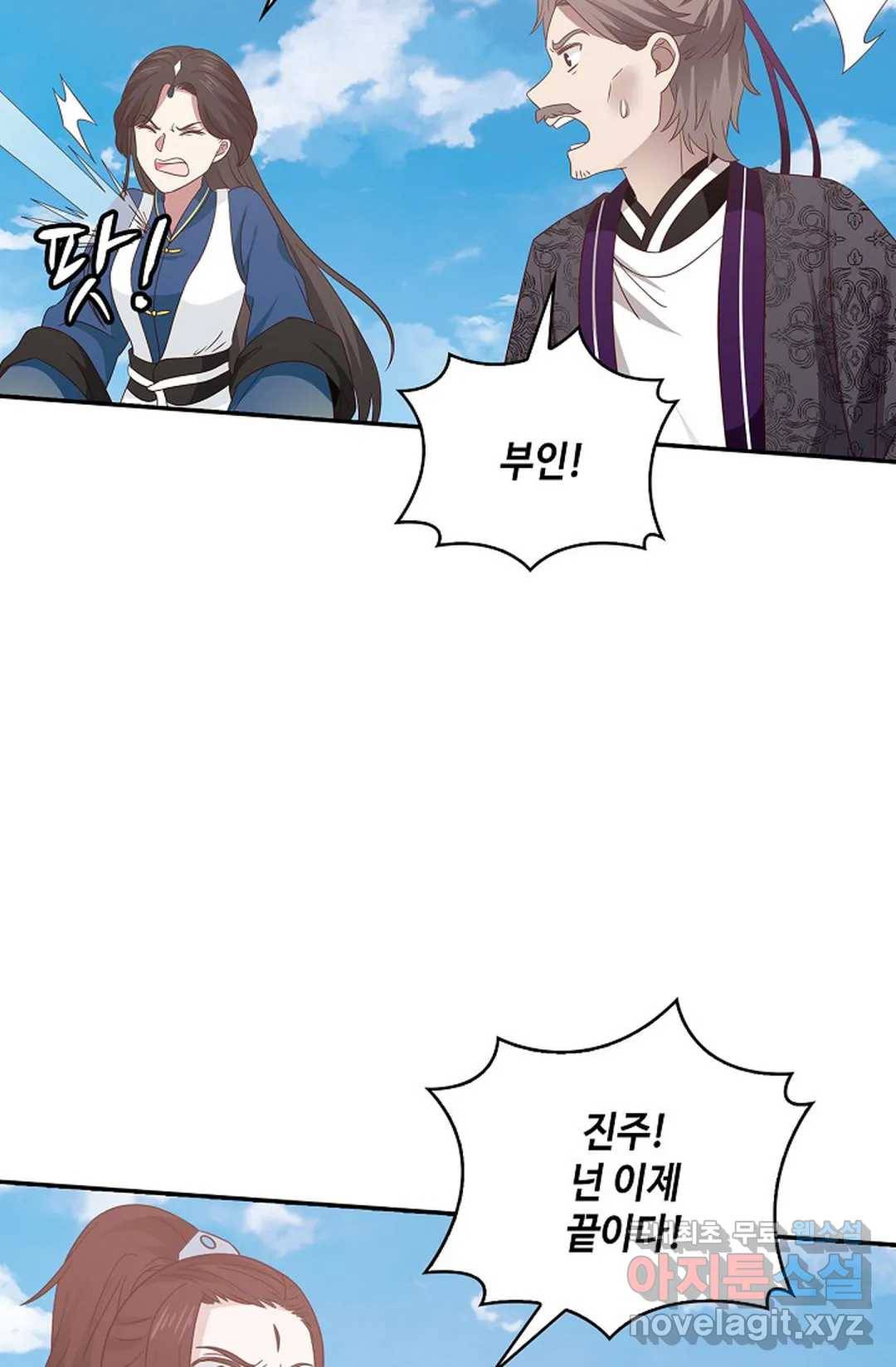 무련전봉 603화 27
