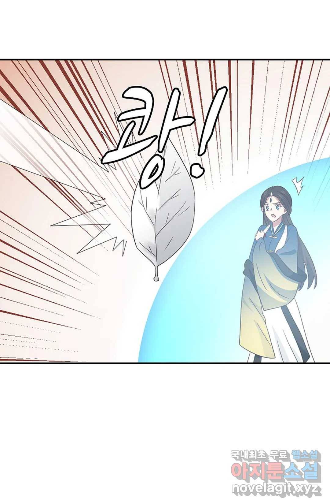 무련전봉 603화 29