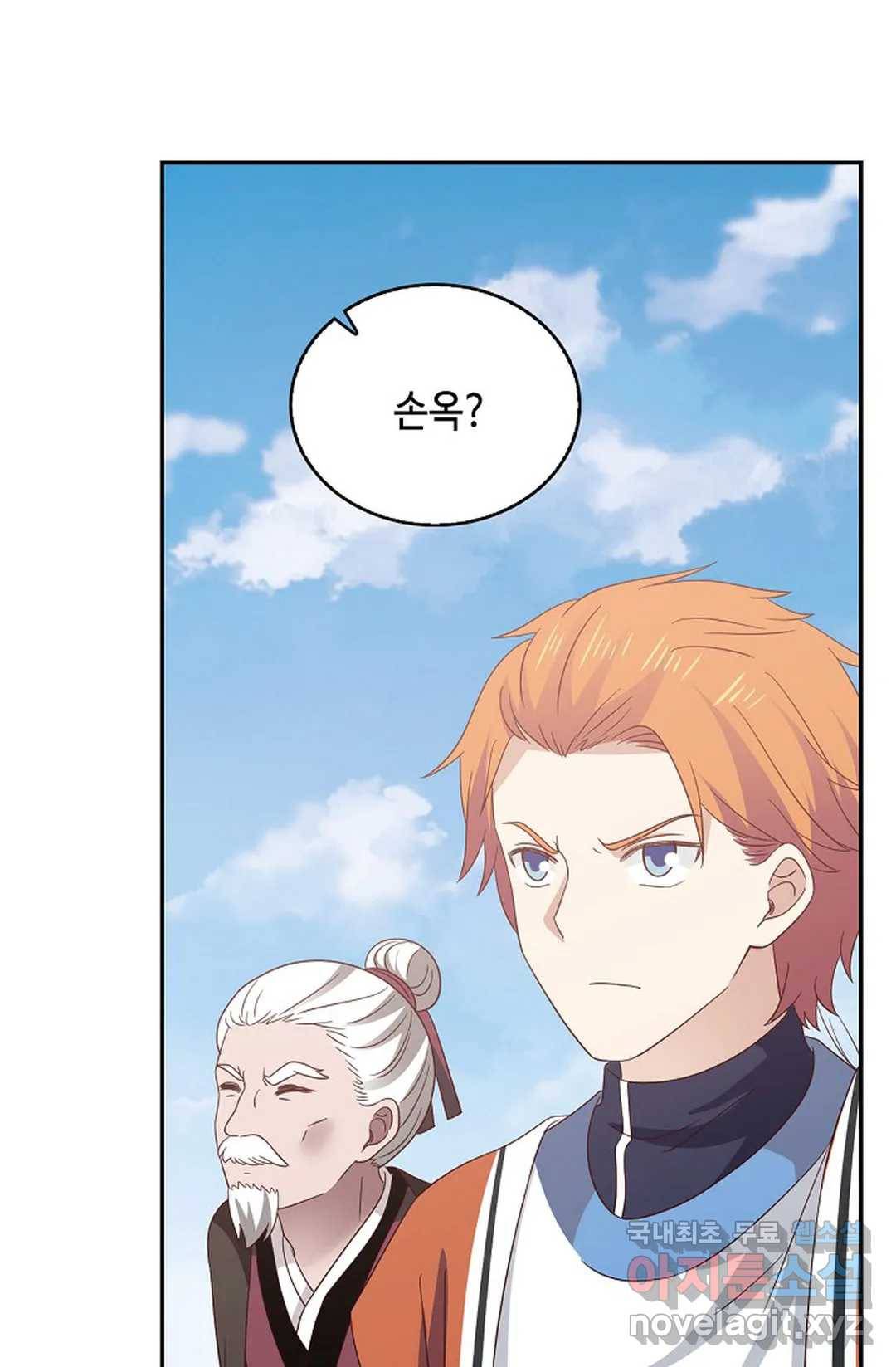 무련전봉 603화 30
