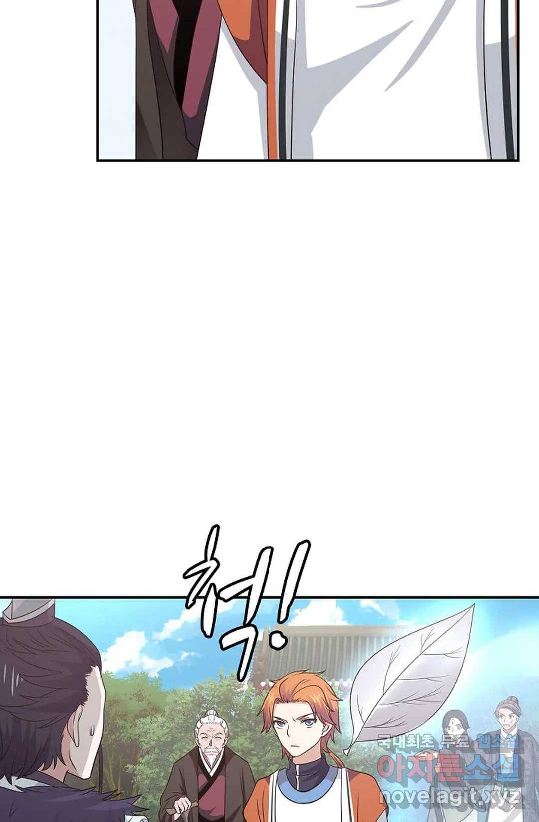 무련전봉 603화 31