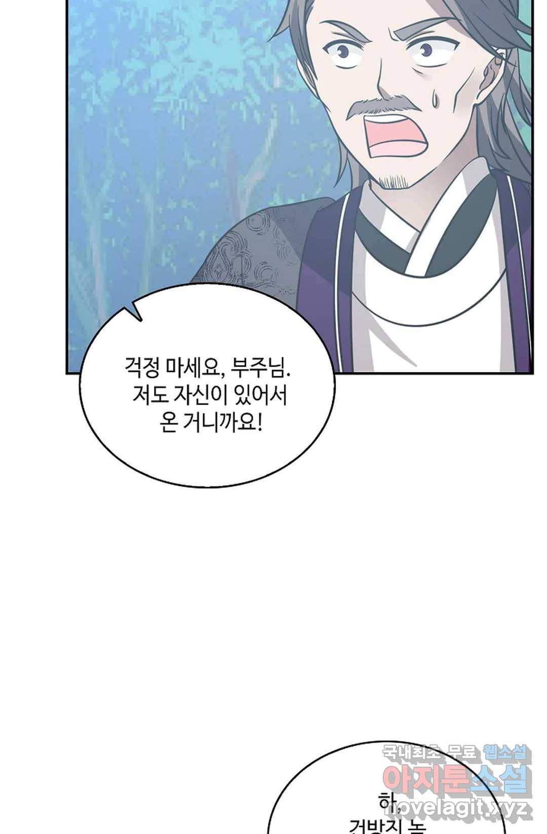 무련전봉 603화 34