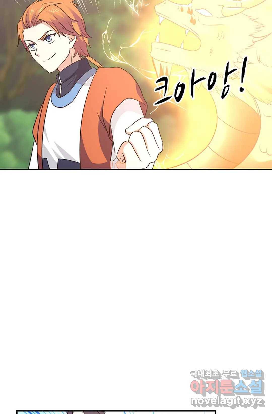 무련전봉 603화 36