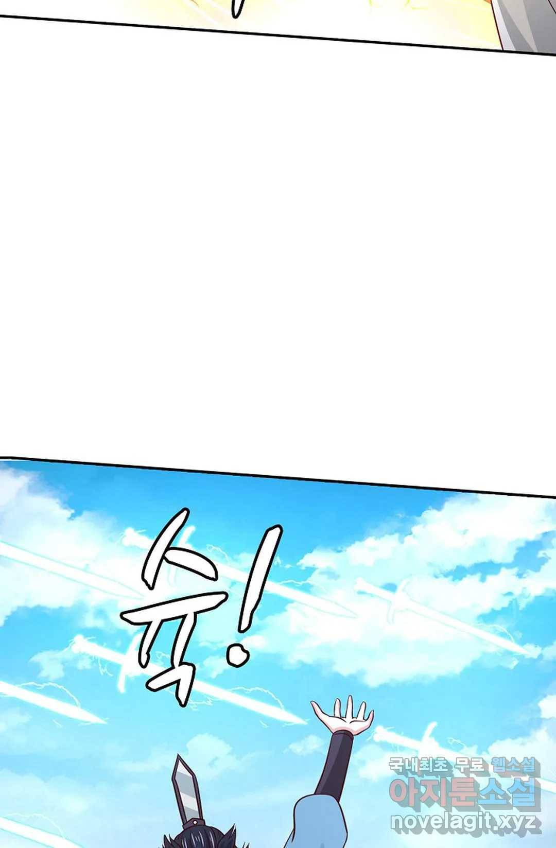 무련전봉 603화 41