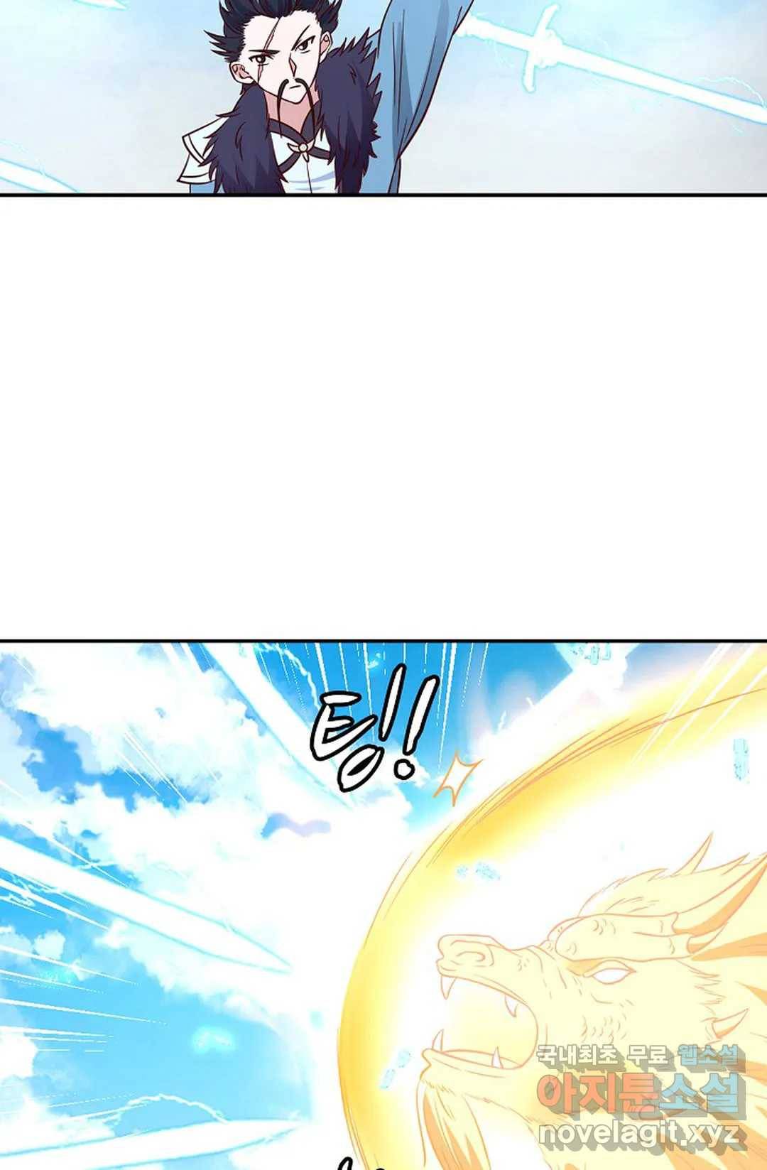 무련전봉 603화 42