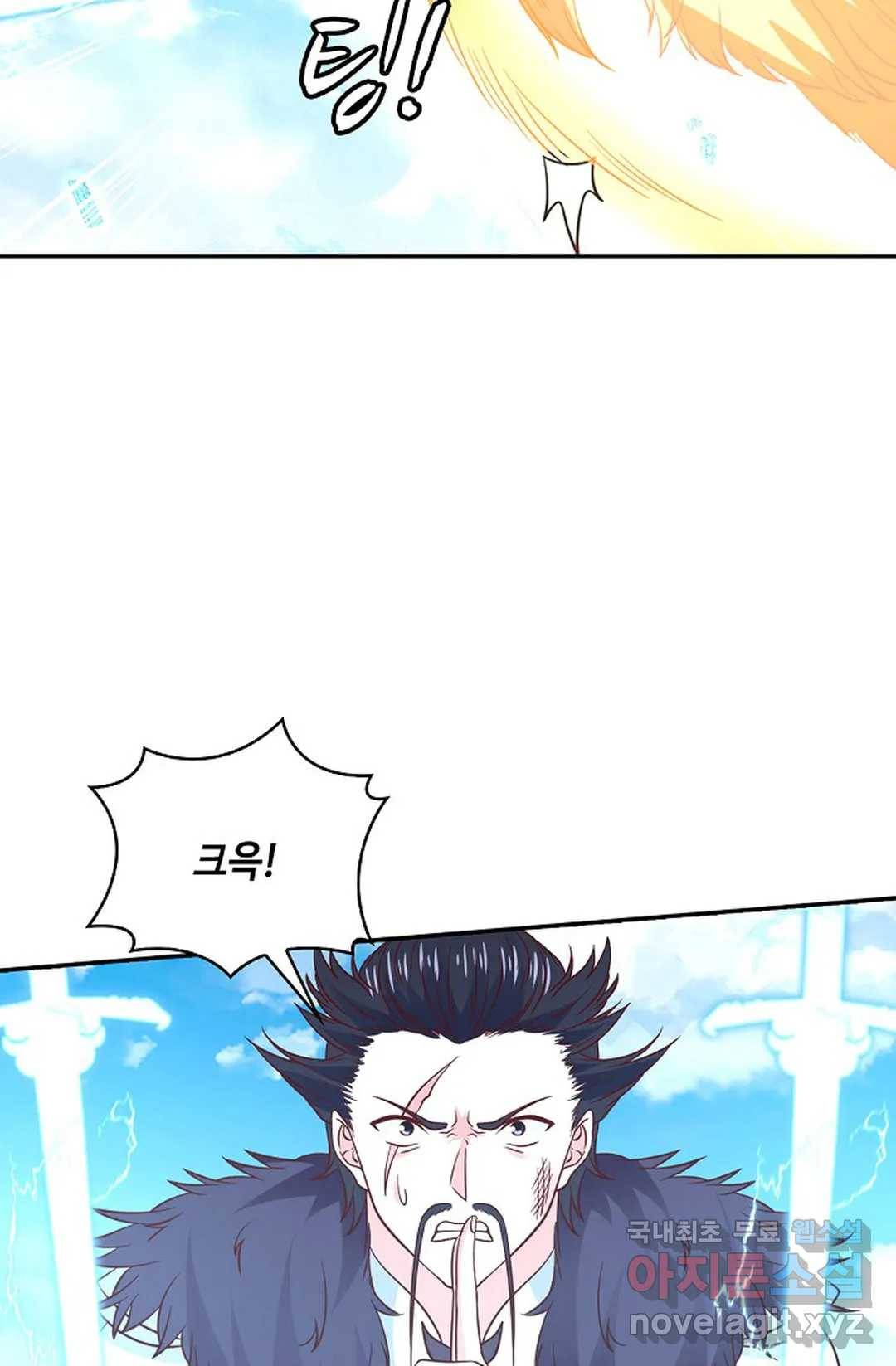 무련전봉 603화 43