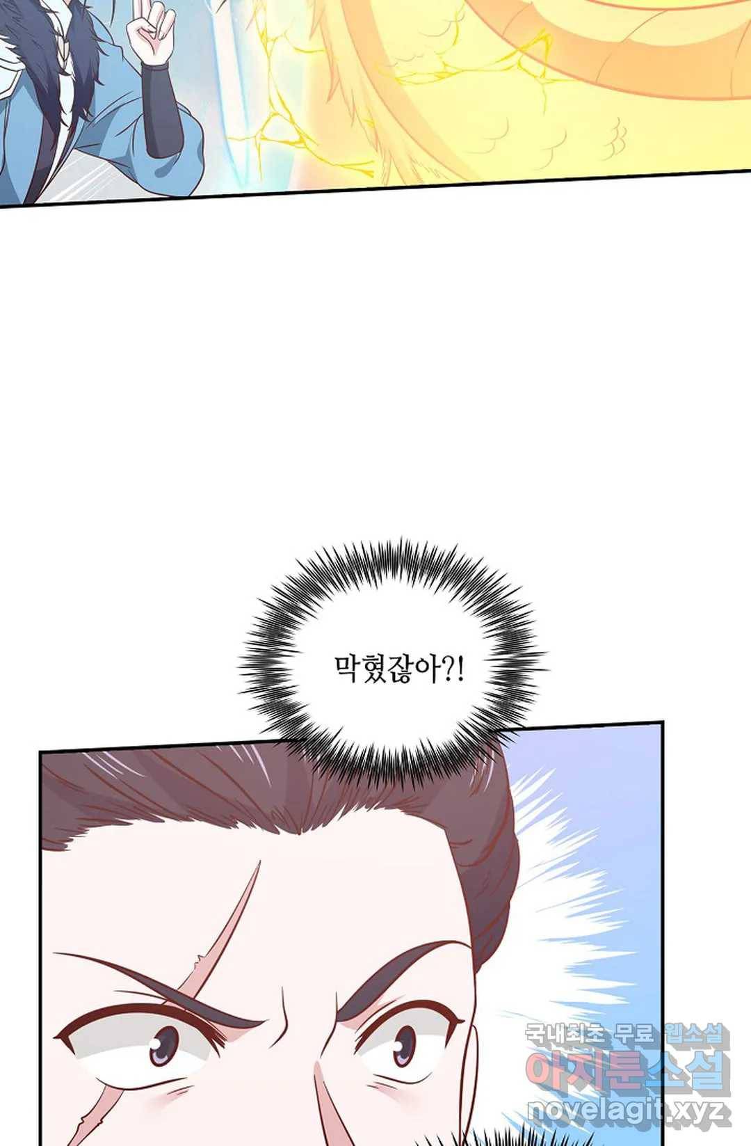 무련전봉 603화 45