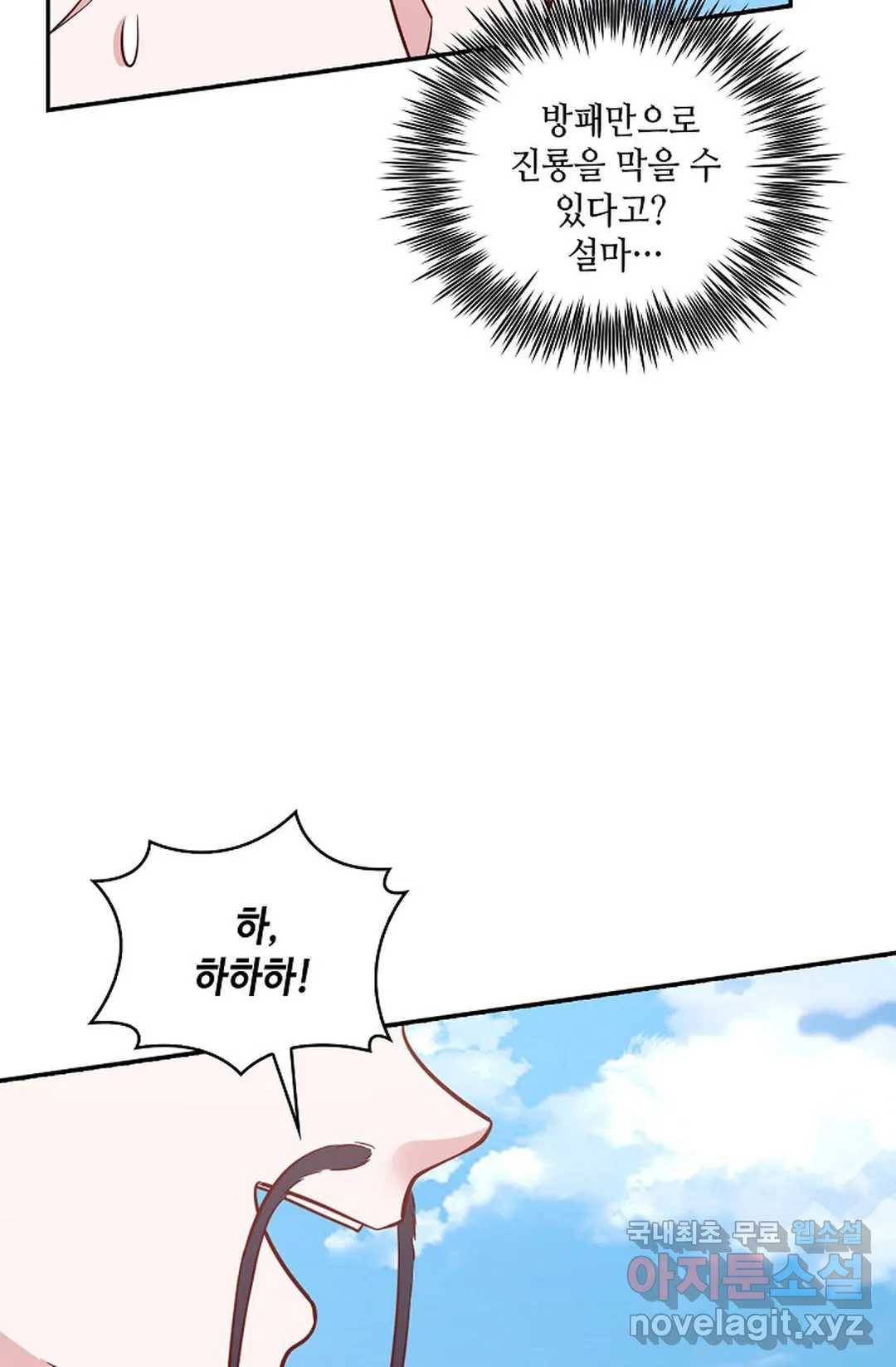 무련전봉 603화 46