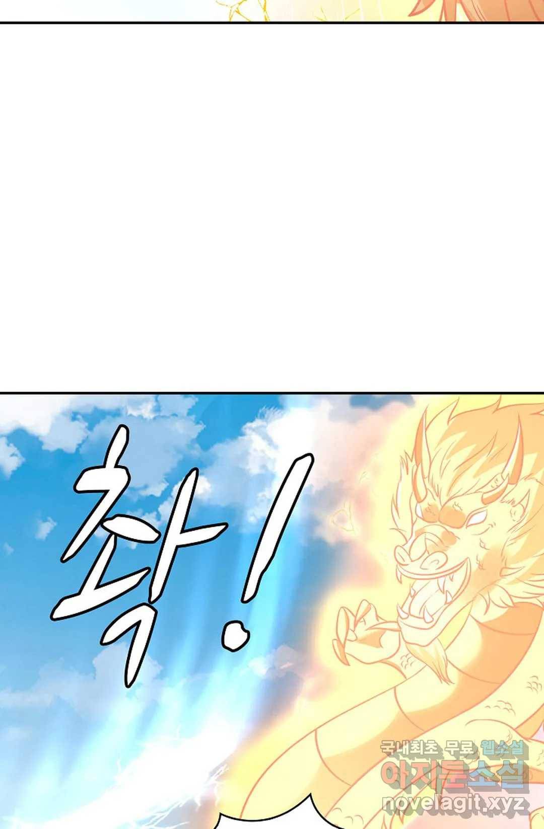 무련전봉 603화 49