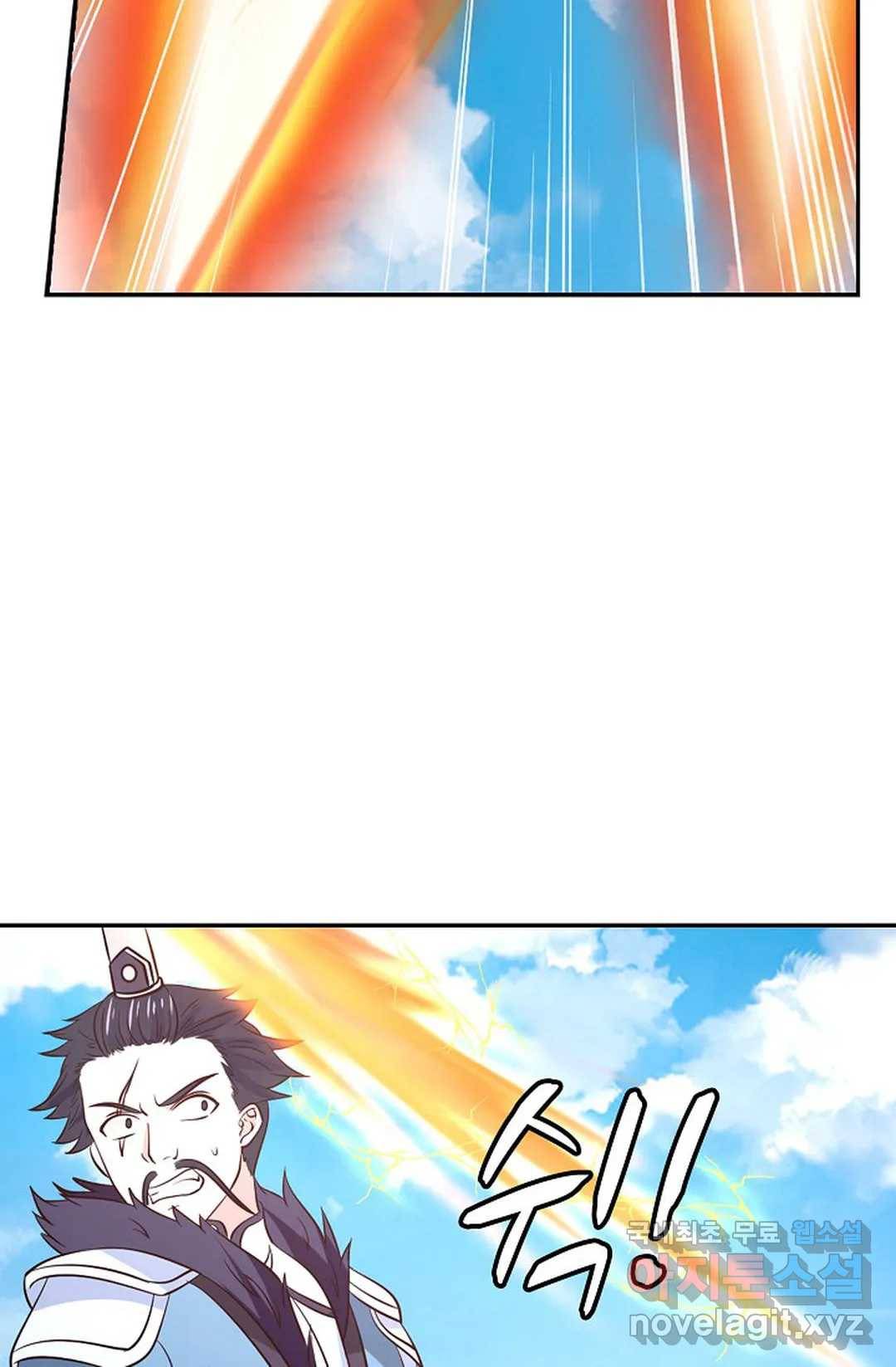 무련전봉 603화 53