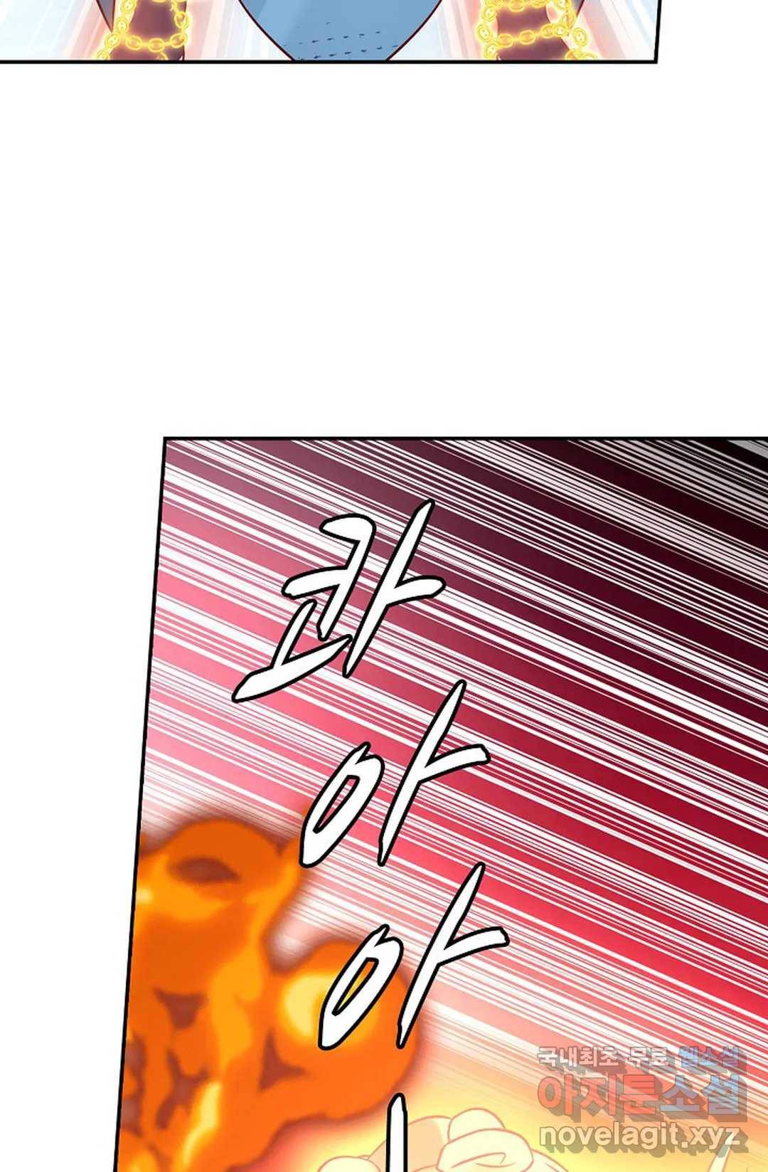 무련전봉 603화 57
