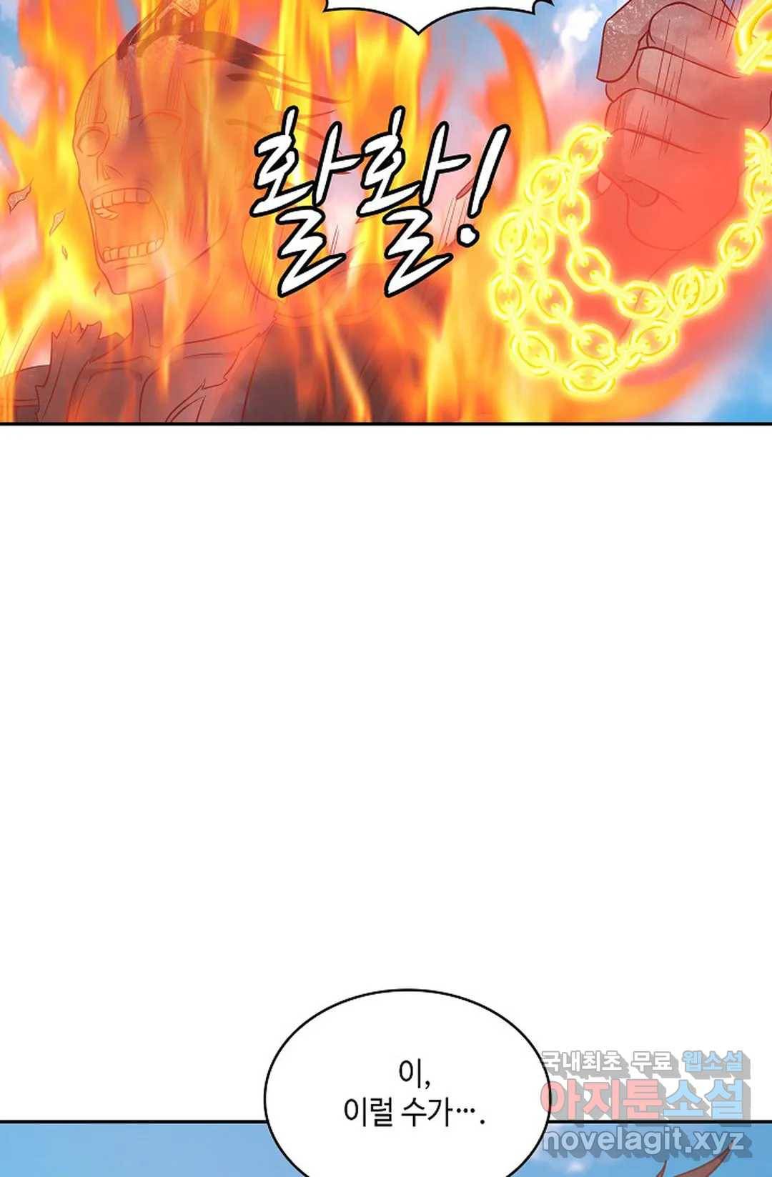 무련전봉 603화 59