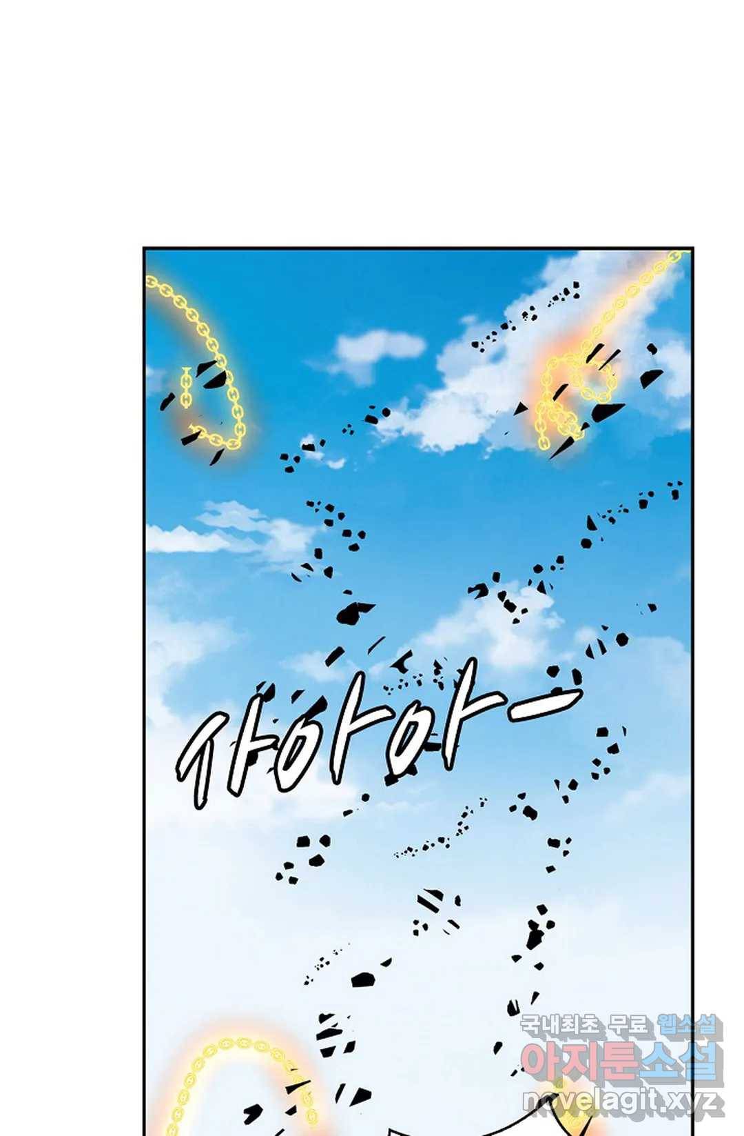 무련전봉 603화 61
