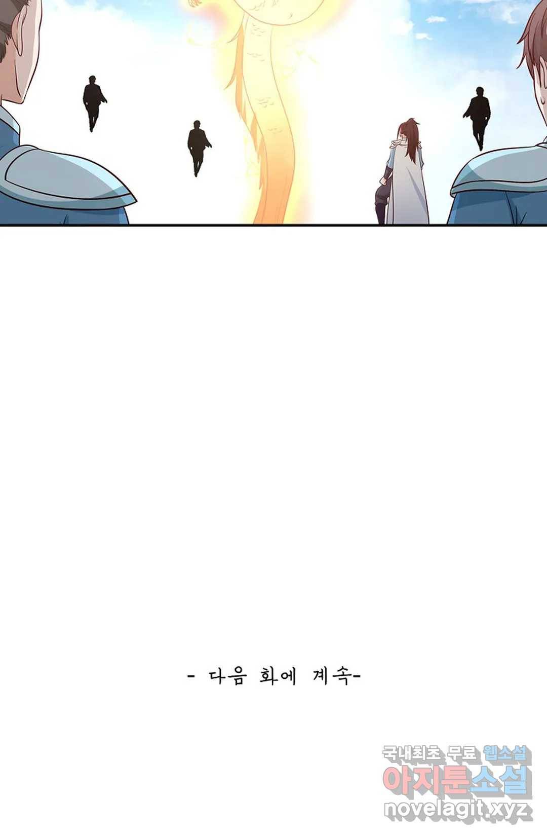 무련전봉 603화 63
