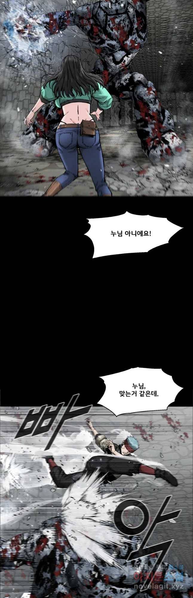 L.A.G 23화 6