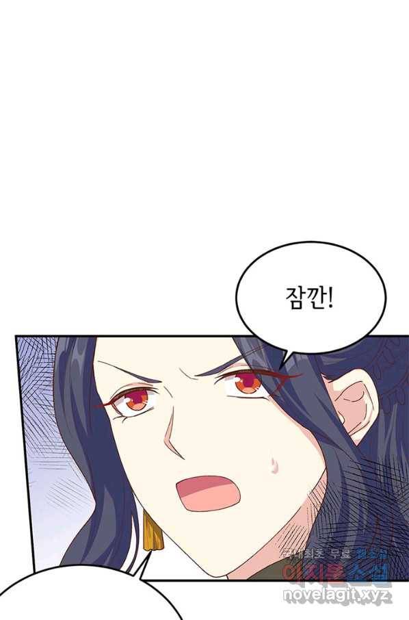 역하렘 나라의 낭군들 14화 10