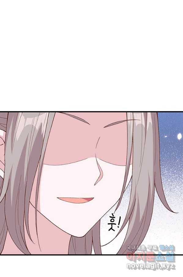 역하렘 나라의 낭군들 14화 23