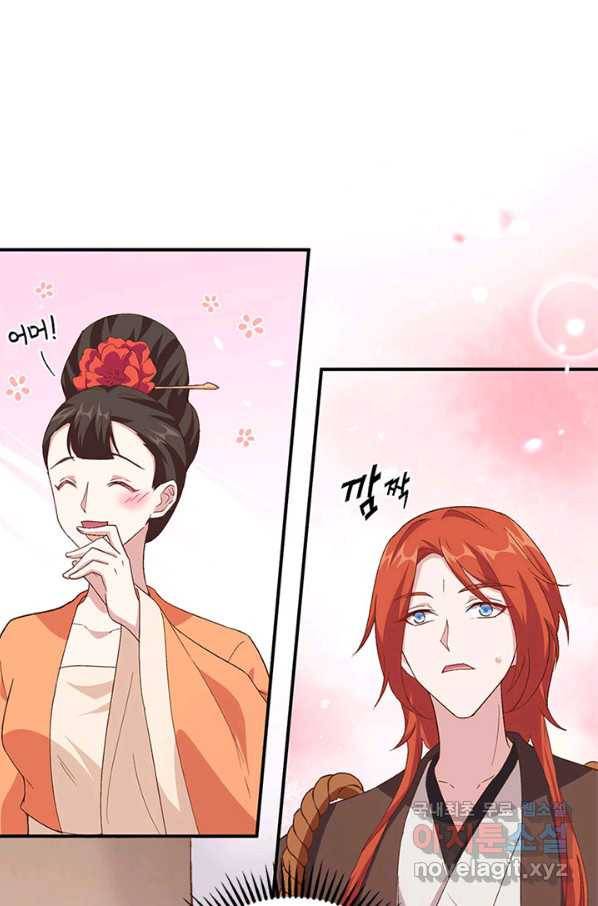 역하렘 나라의 낭군들 14화 37