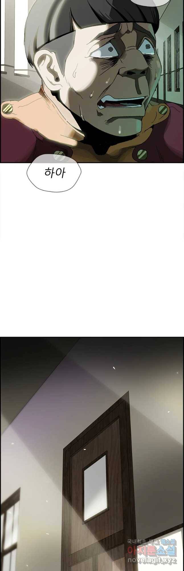 복마전 7화 재회 11
