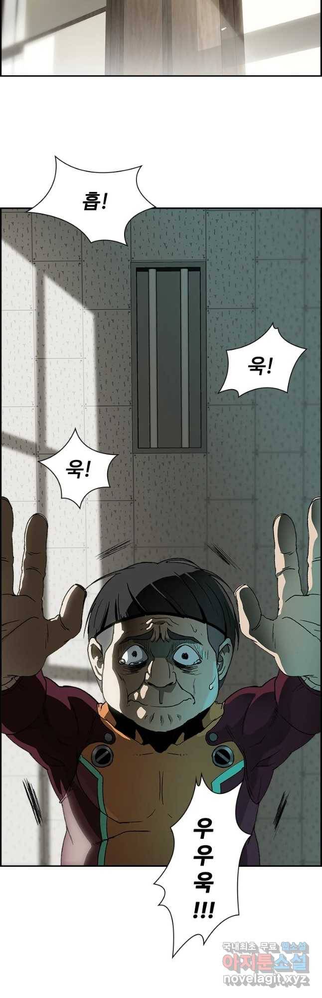 복마전 7화 재회 12