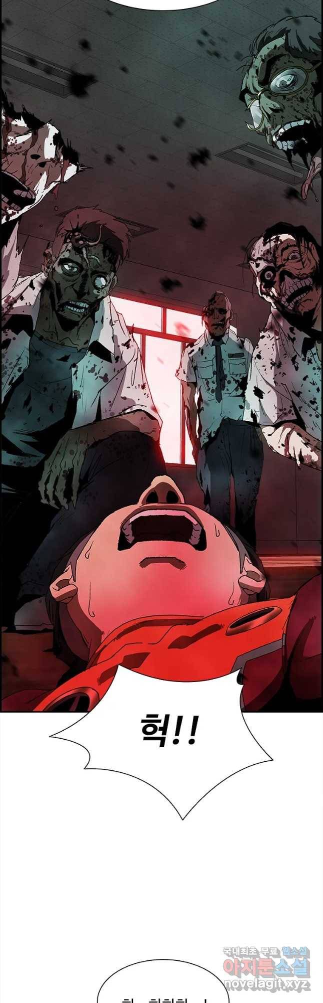 복마전 7화 재회 23