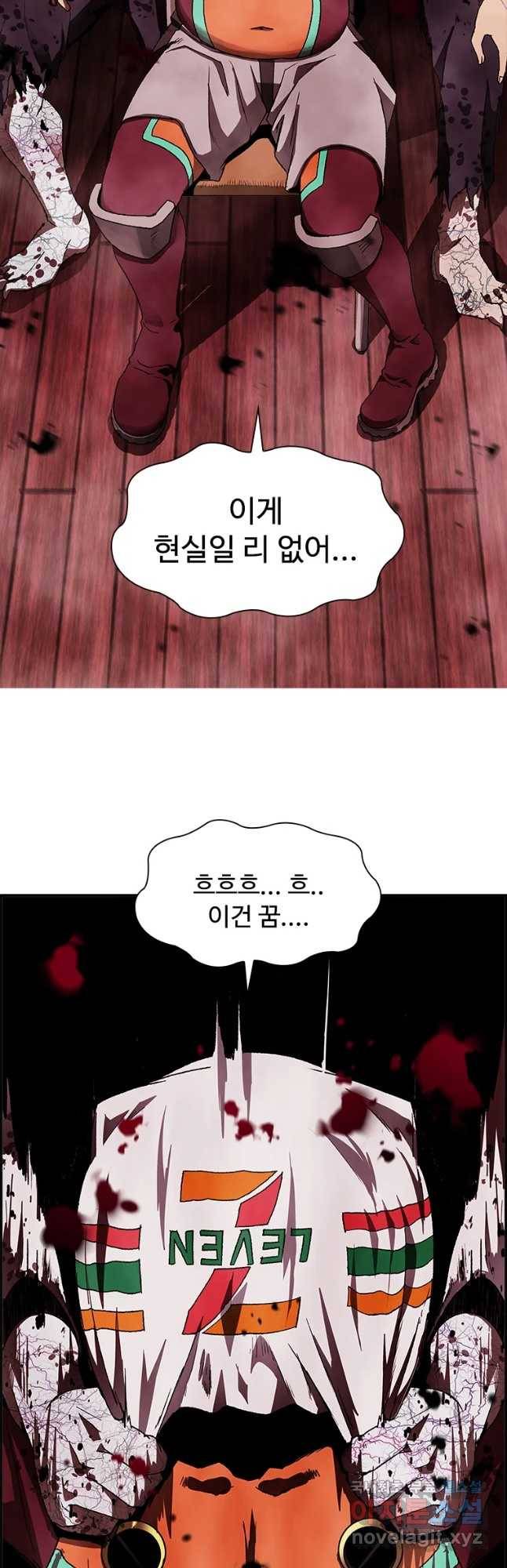 복마전 7화 재회 27